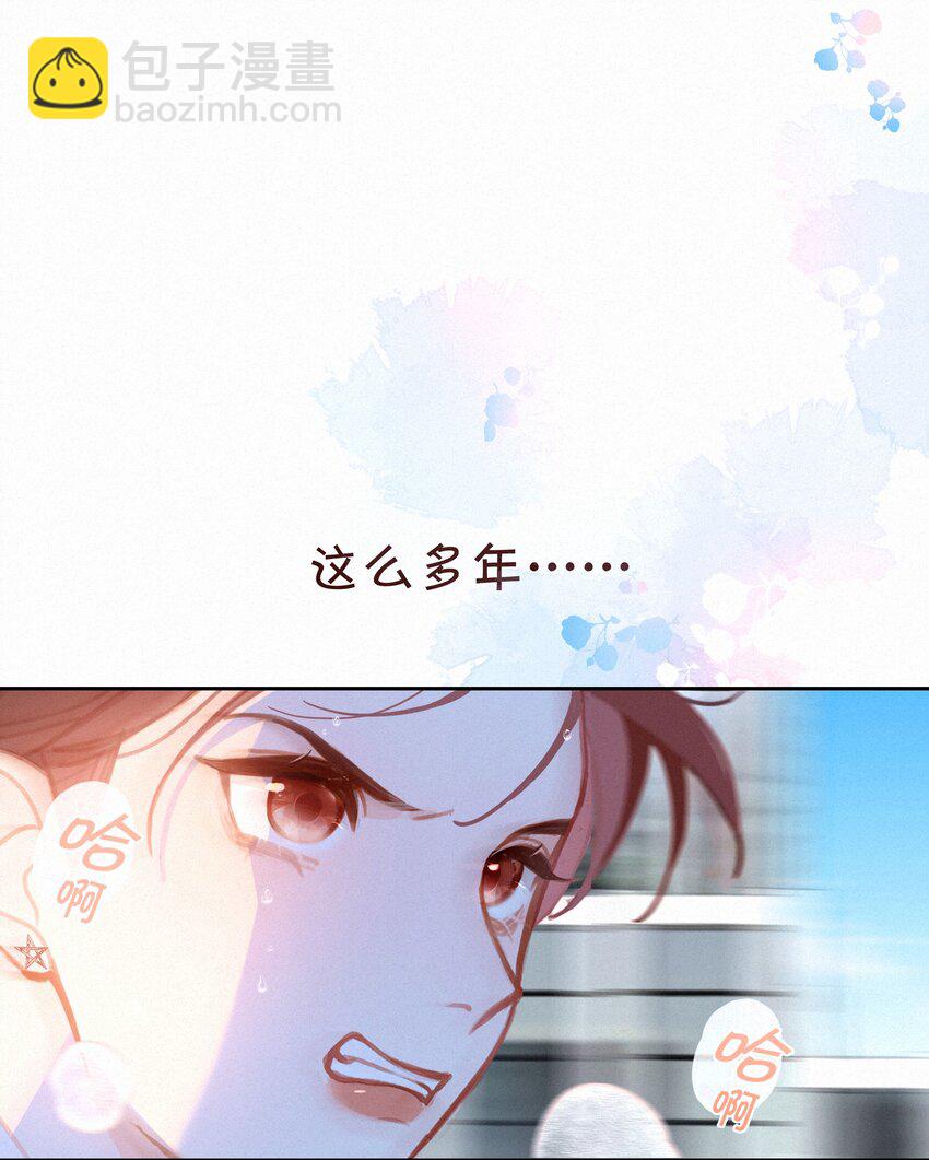 068 世间之人 皆不如你(1/2)-第71话