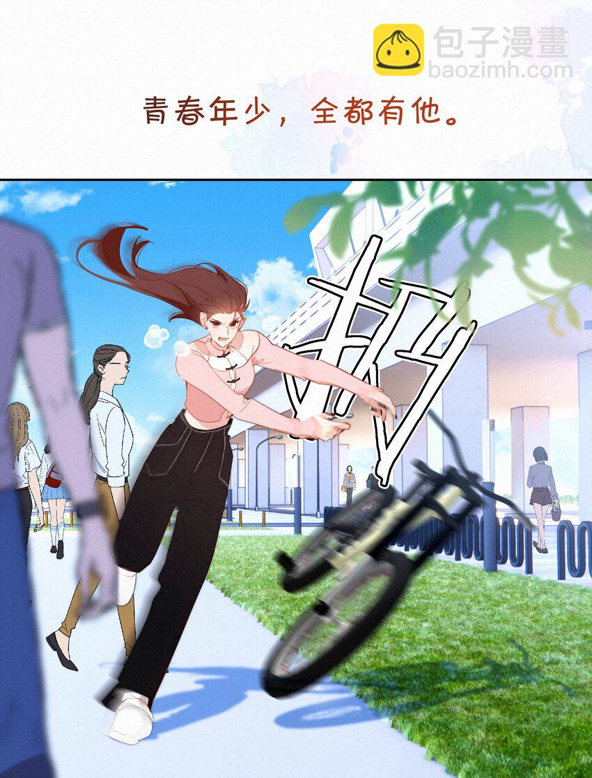 068 世间之人 皆不如你(1/2)-第71话