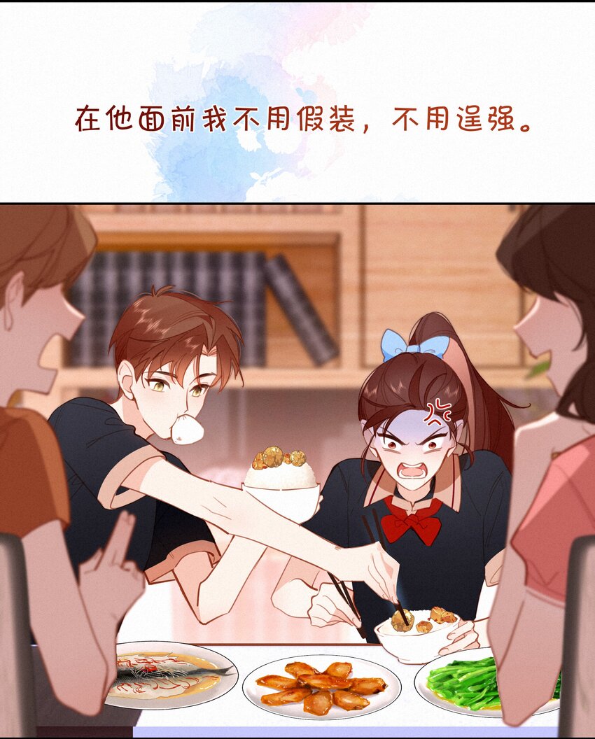 068 世间之人 皆不如你(1/2)-第71话