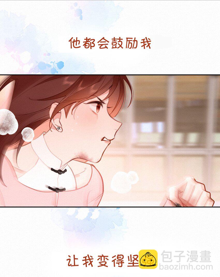 068 世间之人 皆不如你(1/2)-第71话
