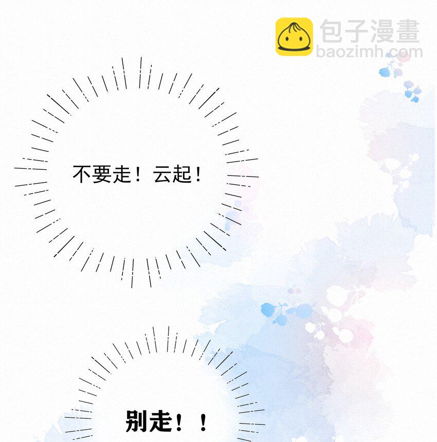 068 世间之人 皆不如你(1/2)-第71话