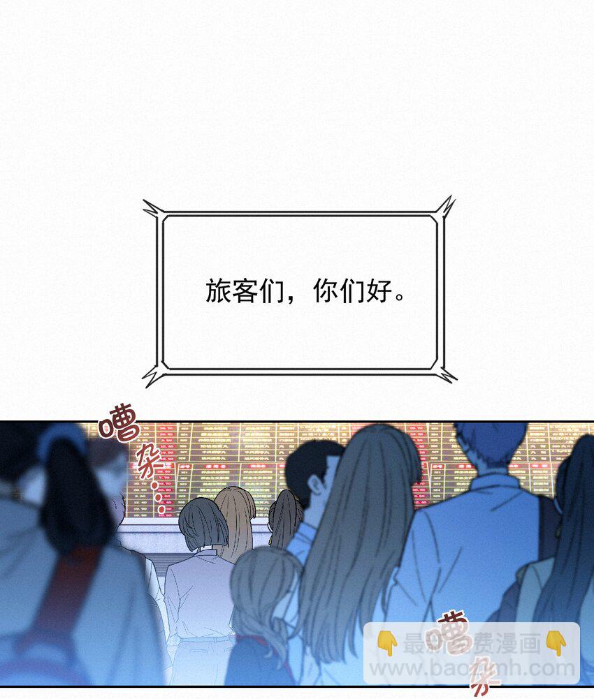 068 世间之人 皆不如你(1/2)-第71话