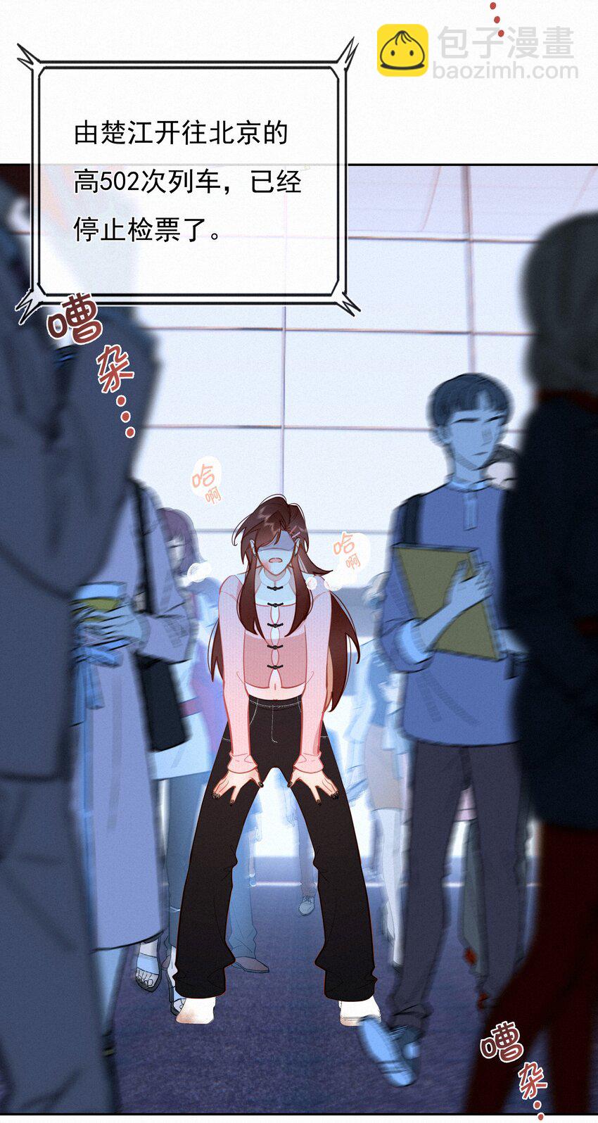 068 世间之人 皆不如你(1/2)-第71话