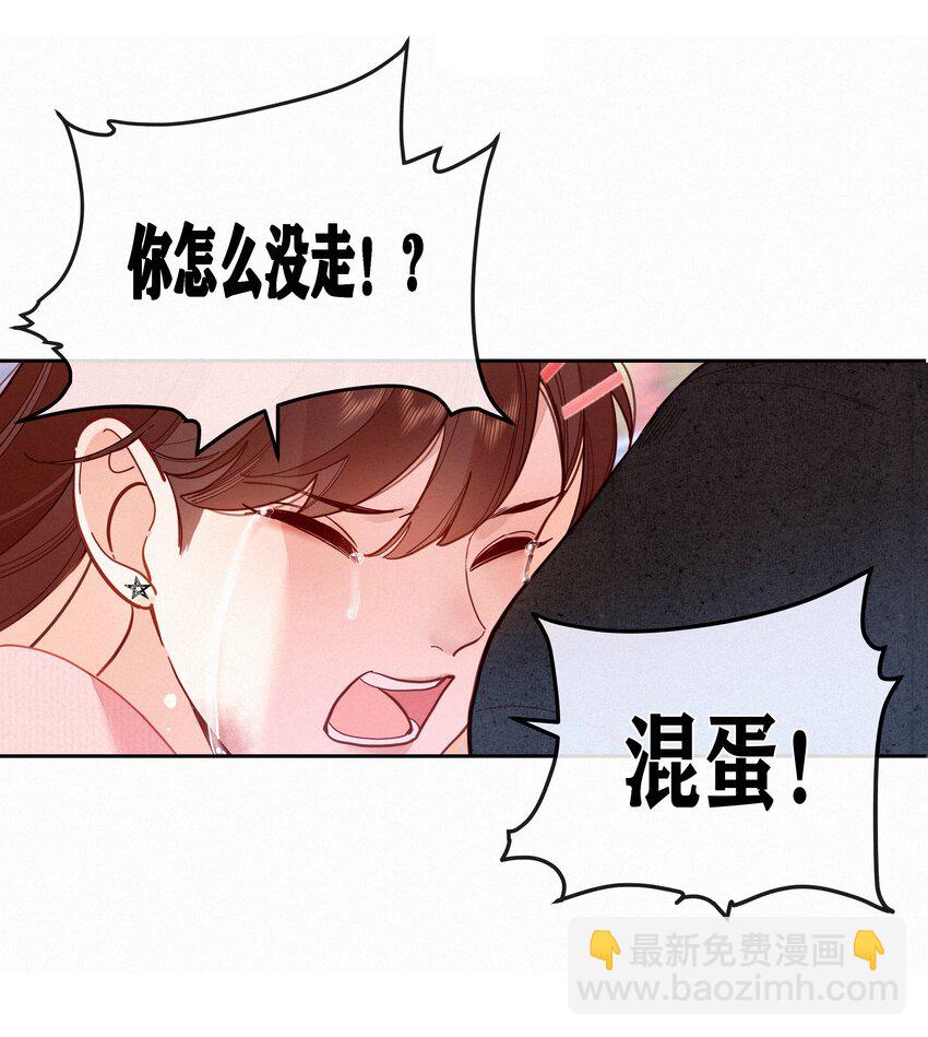 068 世间之人 皆不如你(1/2)-第71话