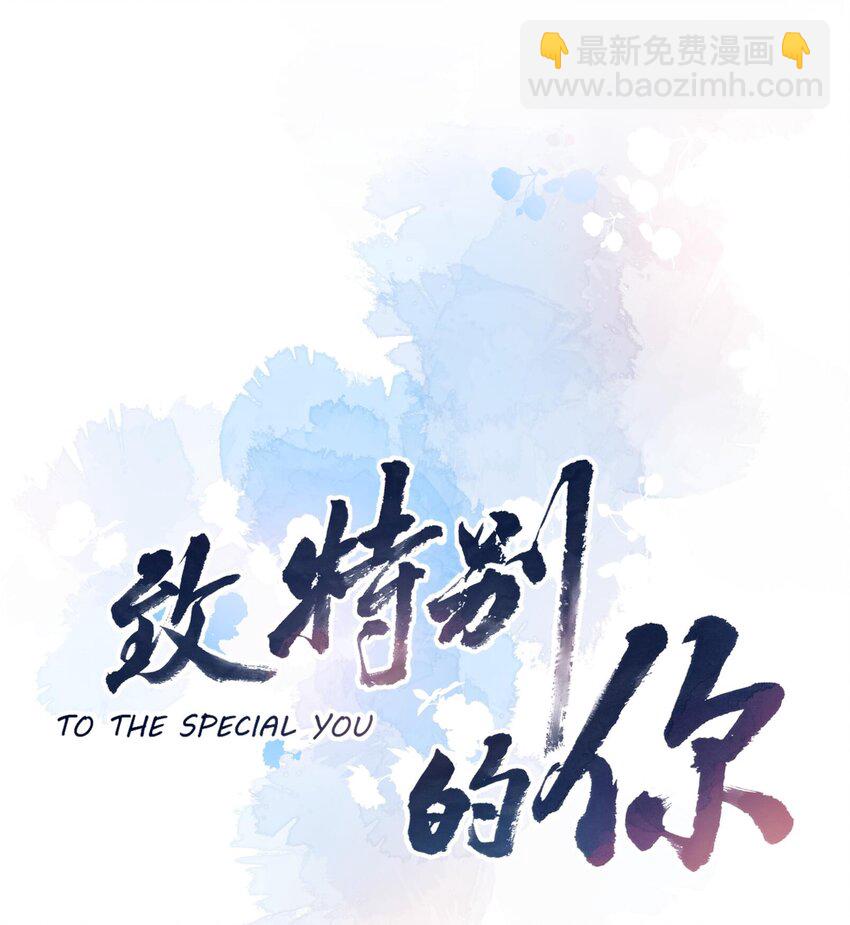 068 世间之人 皆不如你(1/2)-第71话