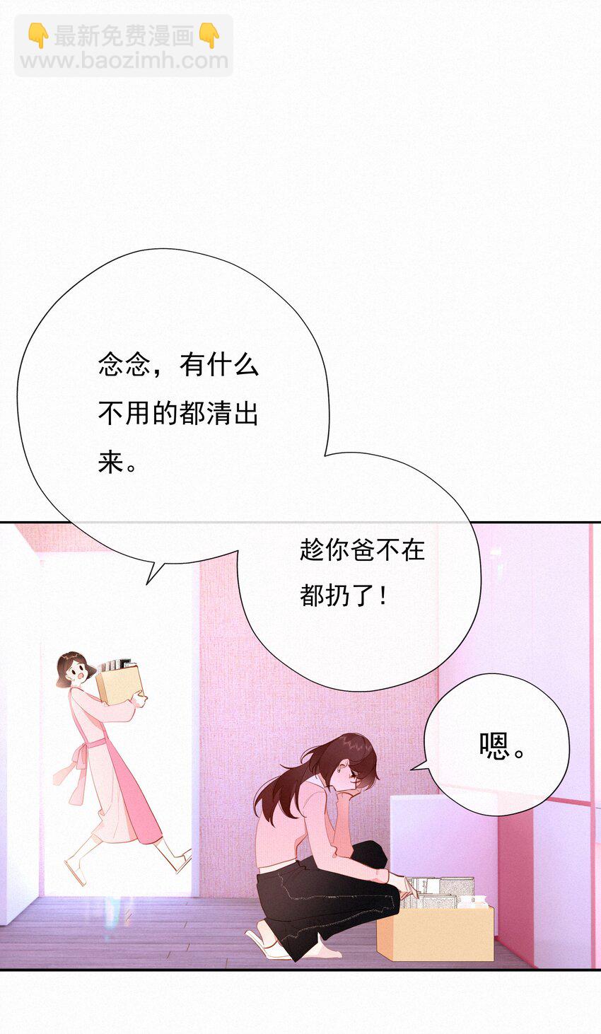 068 世间之人 皆不如你(1/2)-第71话
