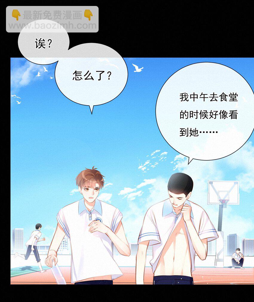 009 两小无猜-第9话