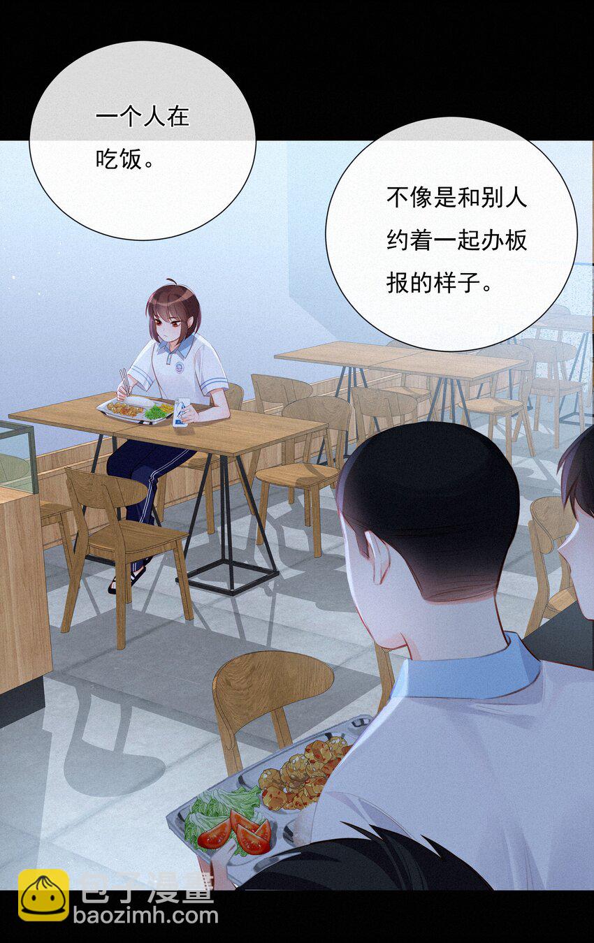 009 两小无猜-第9话