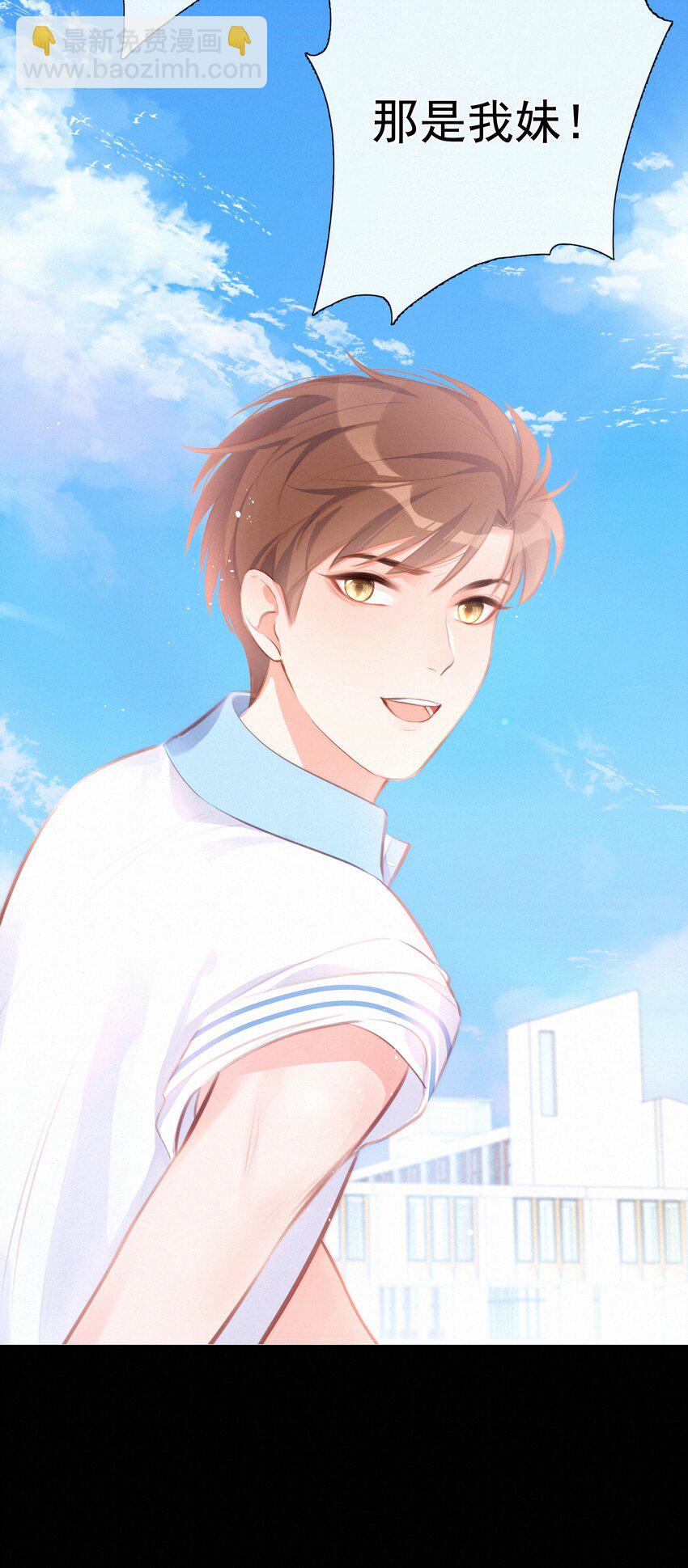 009 两小无猜-第9话