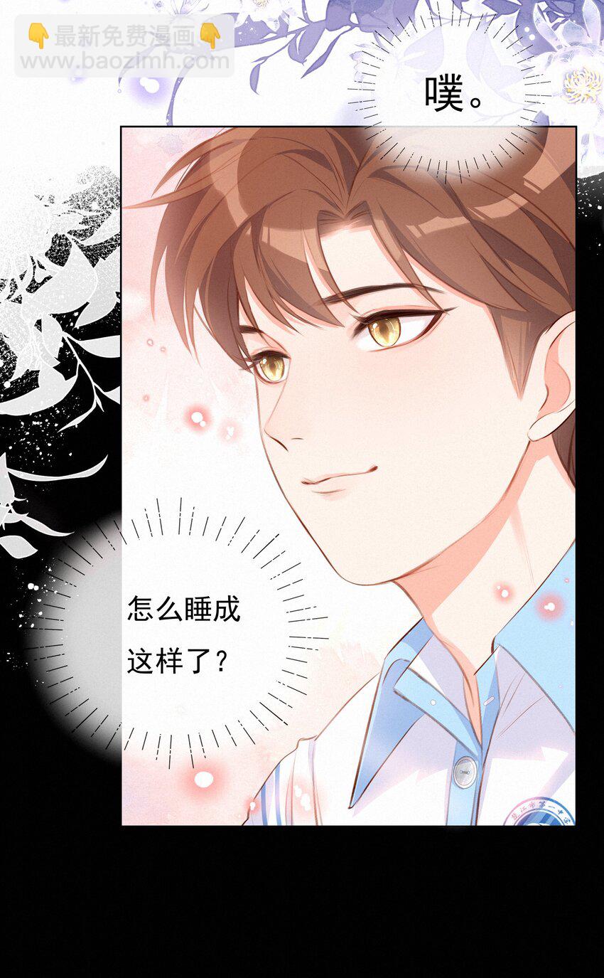 009 两小无猜-第9话