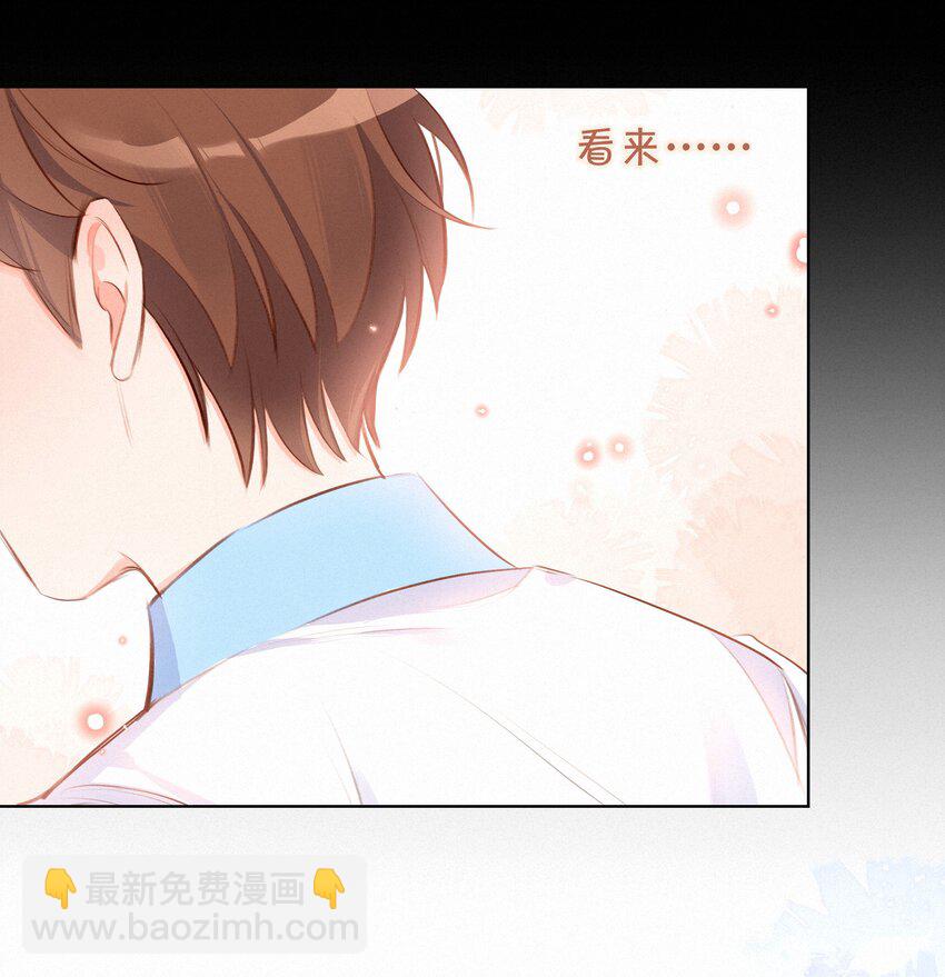 009 两小无猜-第9话