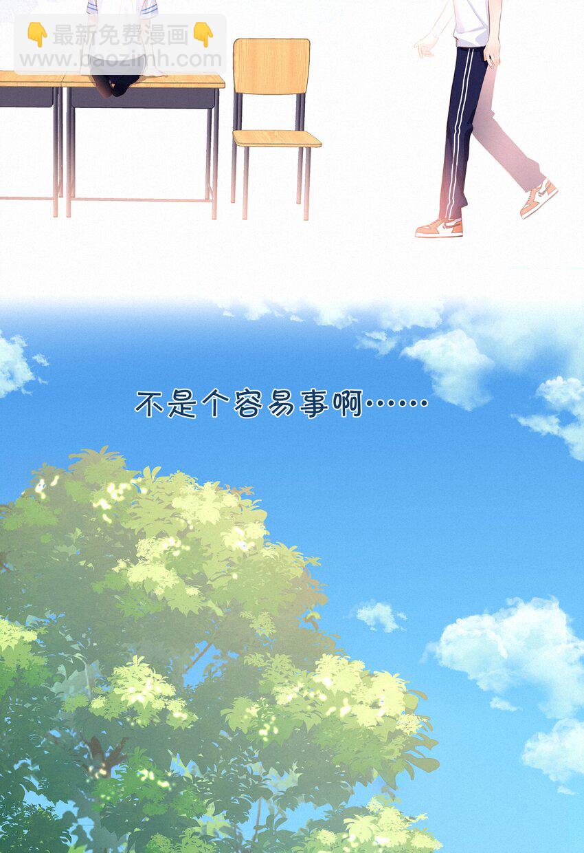 009 两小无猜-第9话