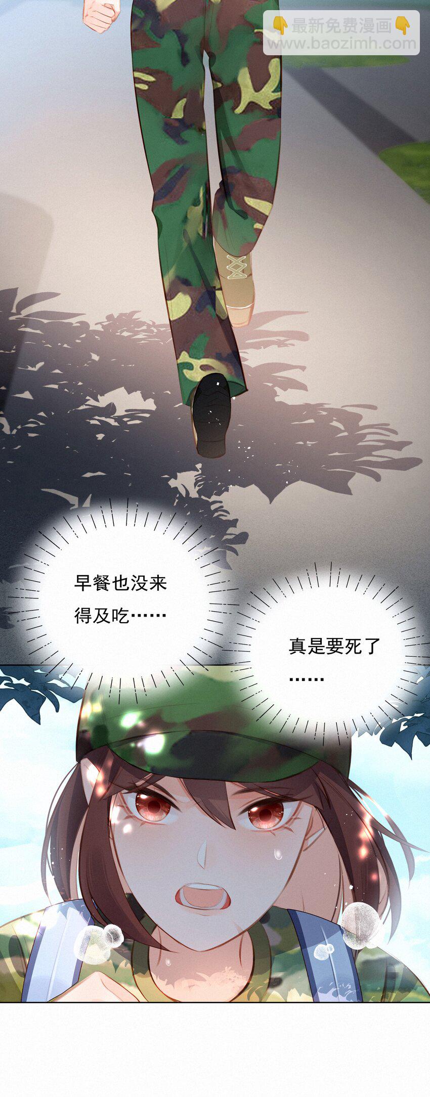 009 两小无猜-第9话