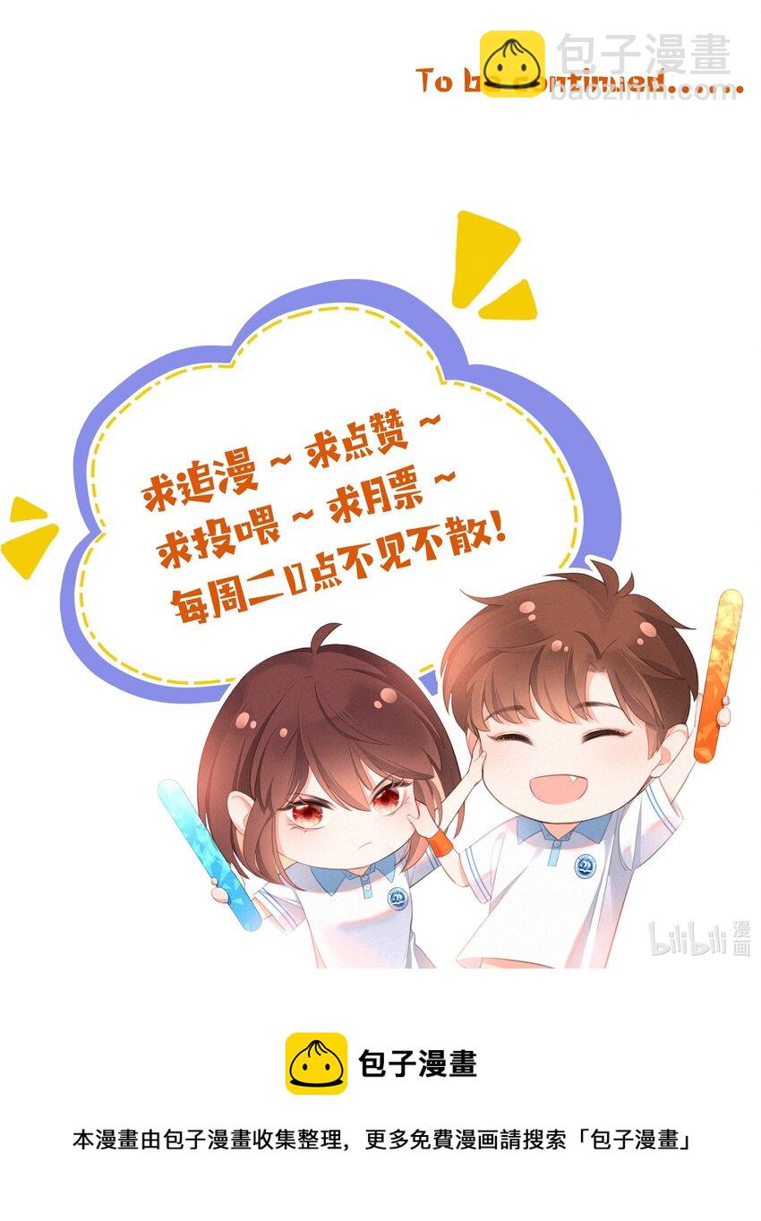 009 两小无猜-第9话