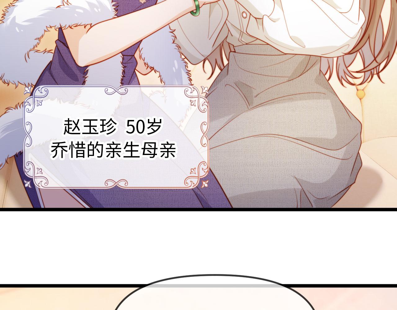 第1话 新婚夜，植物人老公被我亲疯了(1/4)-第1话