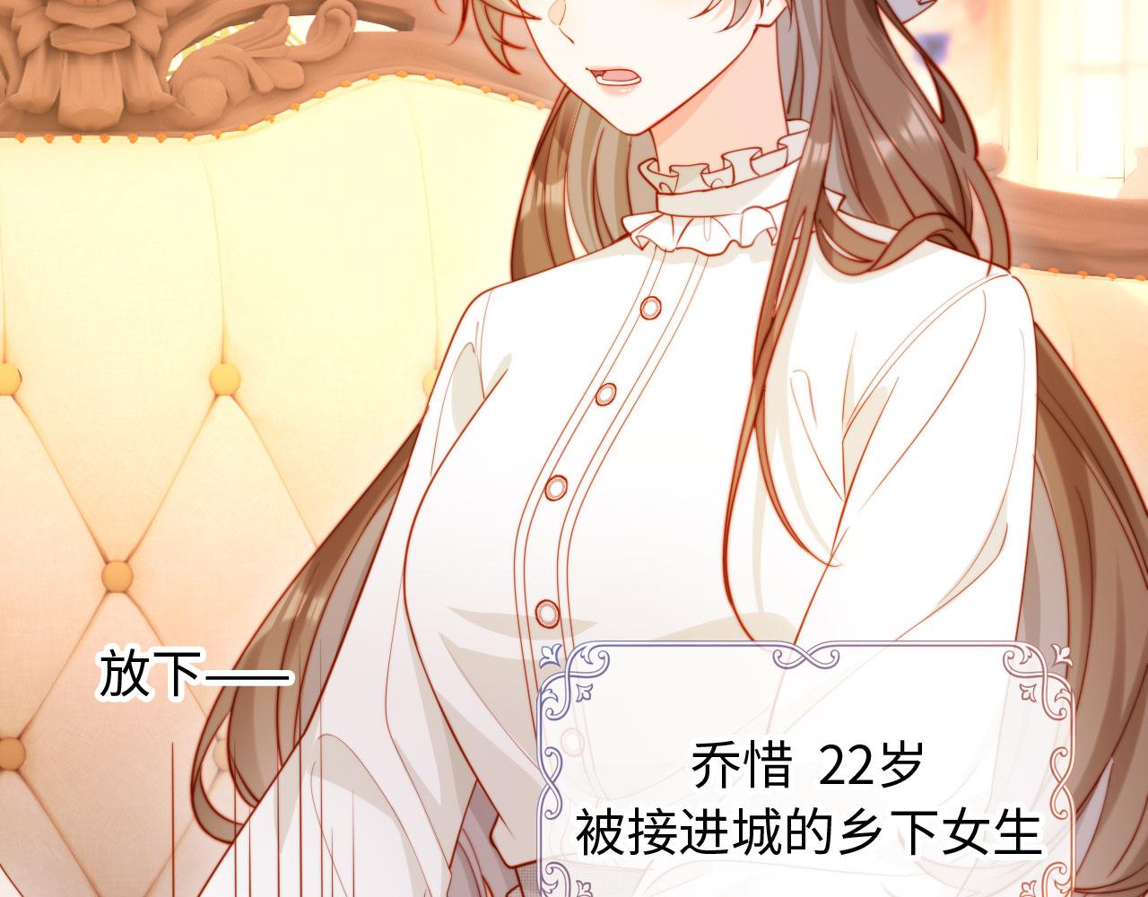 第1话 新婚夜，植物人老公被我亲疯了(1/4)-第1话