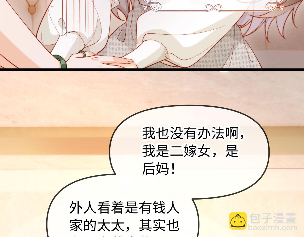 第1话 新婚夜，植物人老公被我亲疯了(1/4)-第1话