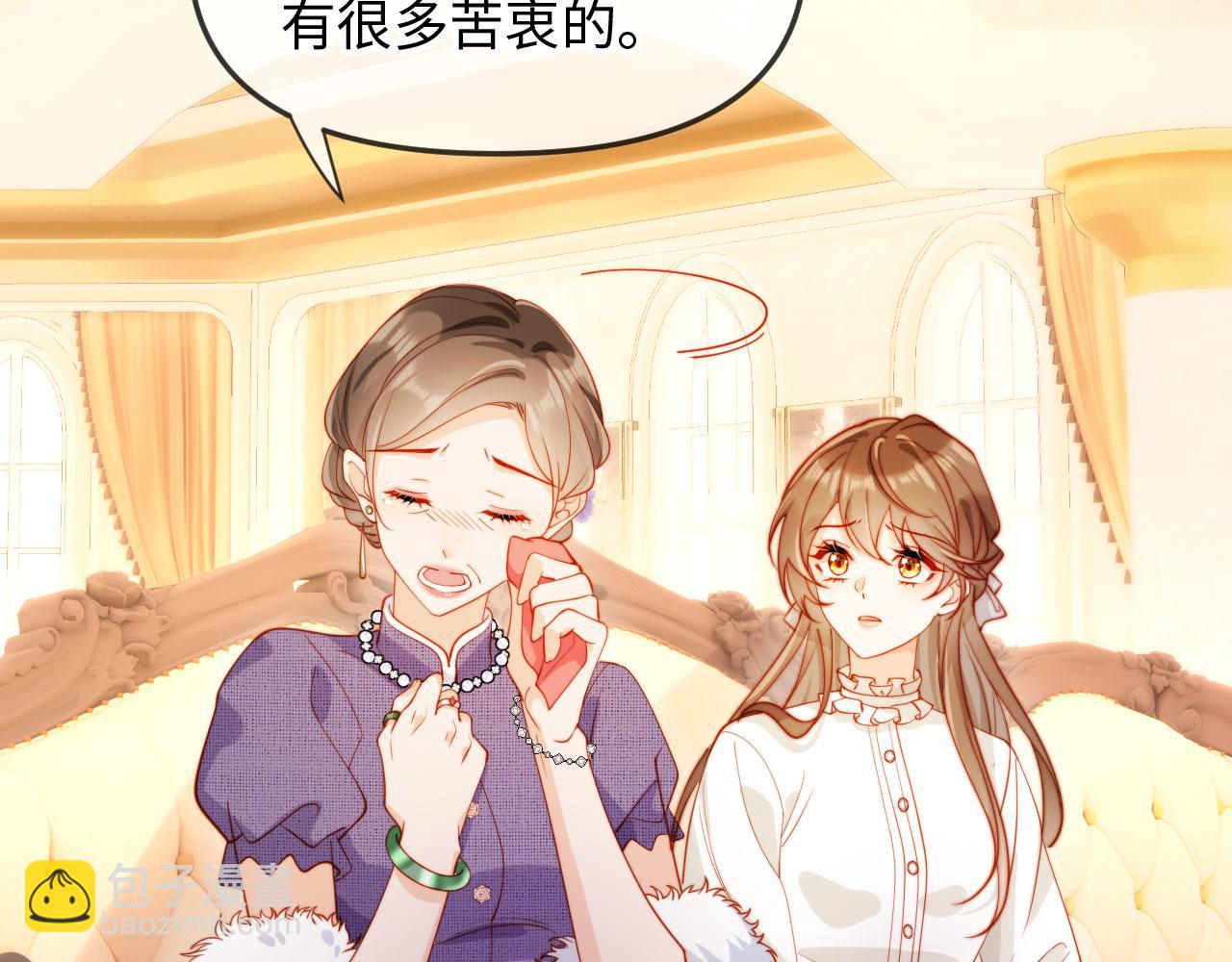 第1话 新婚夜，植物人老公被我亲疯了(1/4)-第1话