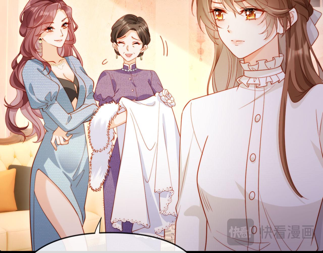 第1话 新婚夜，植物人老公被我亲疯了(1/4)-第1话