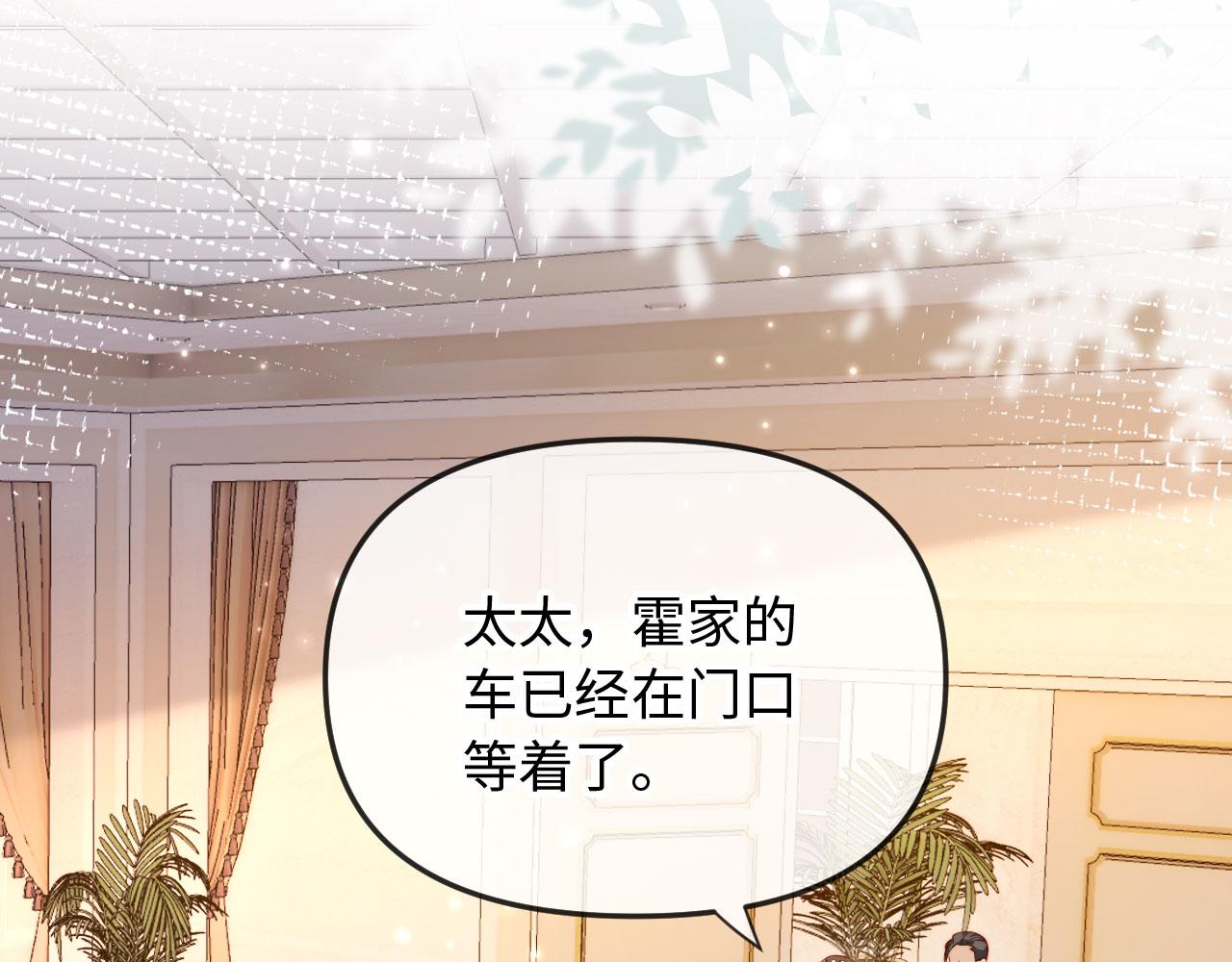 第1话 新婚夜，植物人老公被我亲疯了(1/4)-第1话