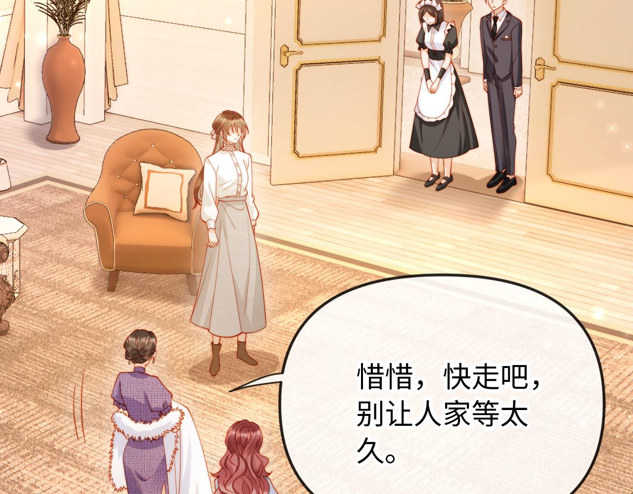 第1话 新婚夜，植物人老公被我亲疯了(1/4)-第1话