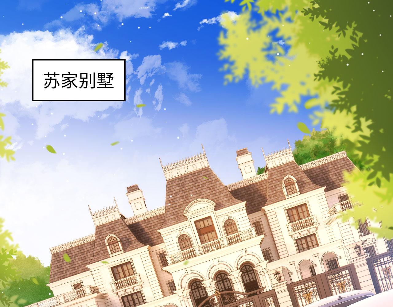 第1话 新婚夜，植物人老公被我亲疯了(1/4)-第1话