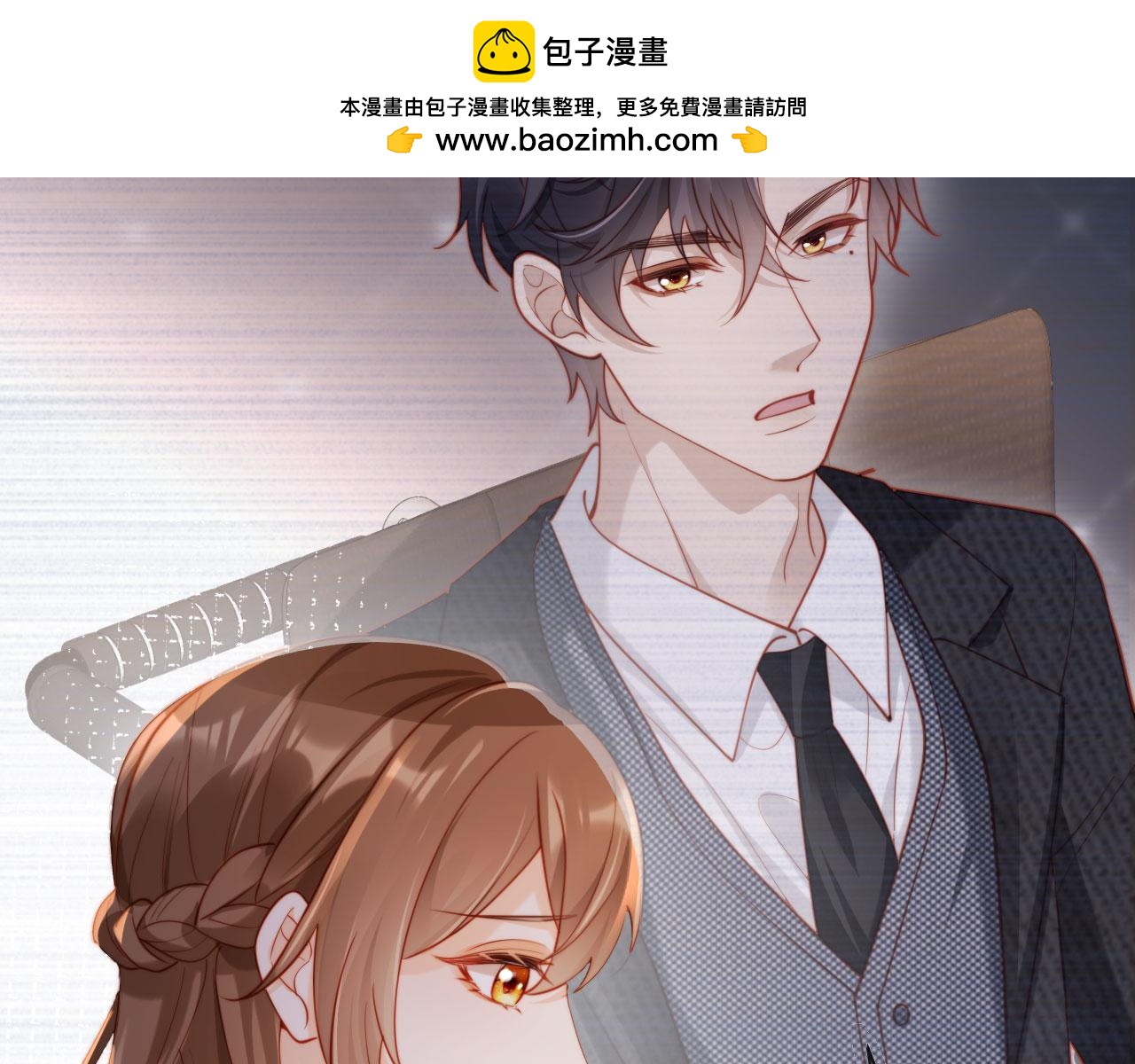 第11话 她是我的福星(1/3)-第11话
