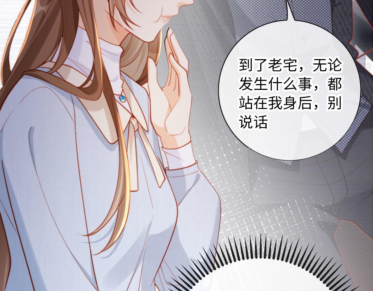 第11话 她是我的福星(1/3)-第11话