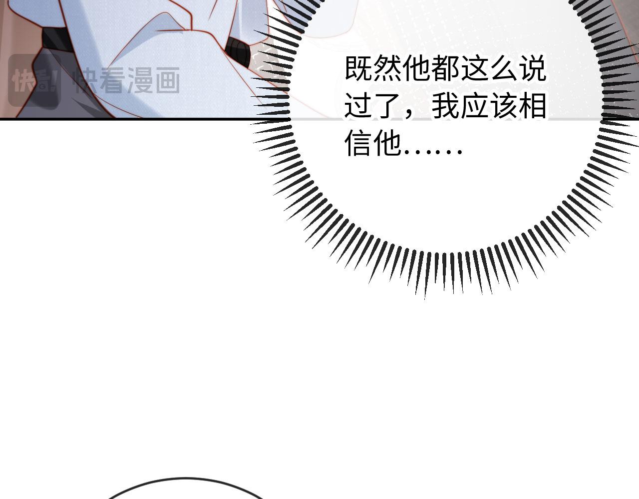 第11话 她是我的福星(1/3)-第11话