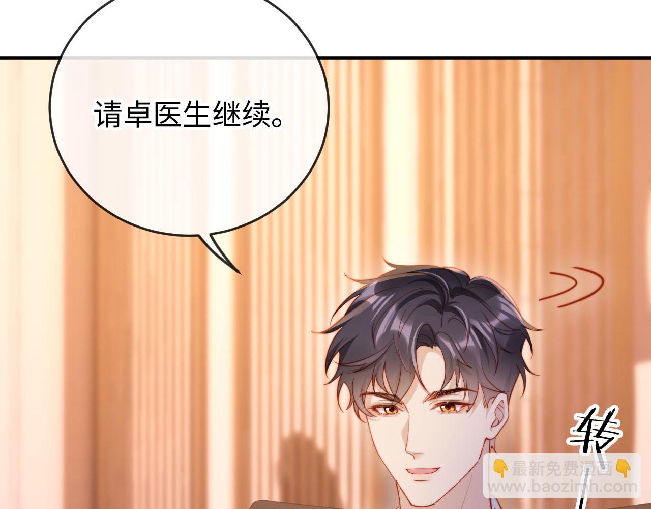 第11话 她是我的福星(1/3)-第11话