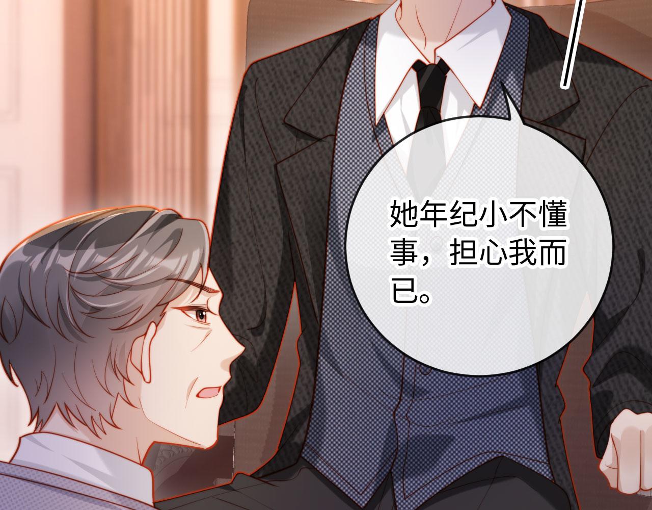 第11话 她是我的福星(1/3)-第11话
