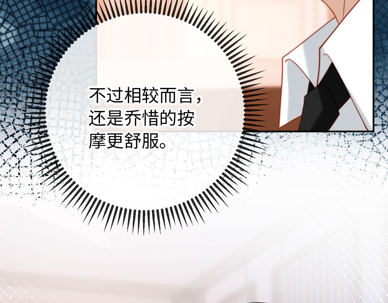 第11话 她是我的福星(1/3)-第11话