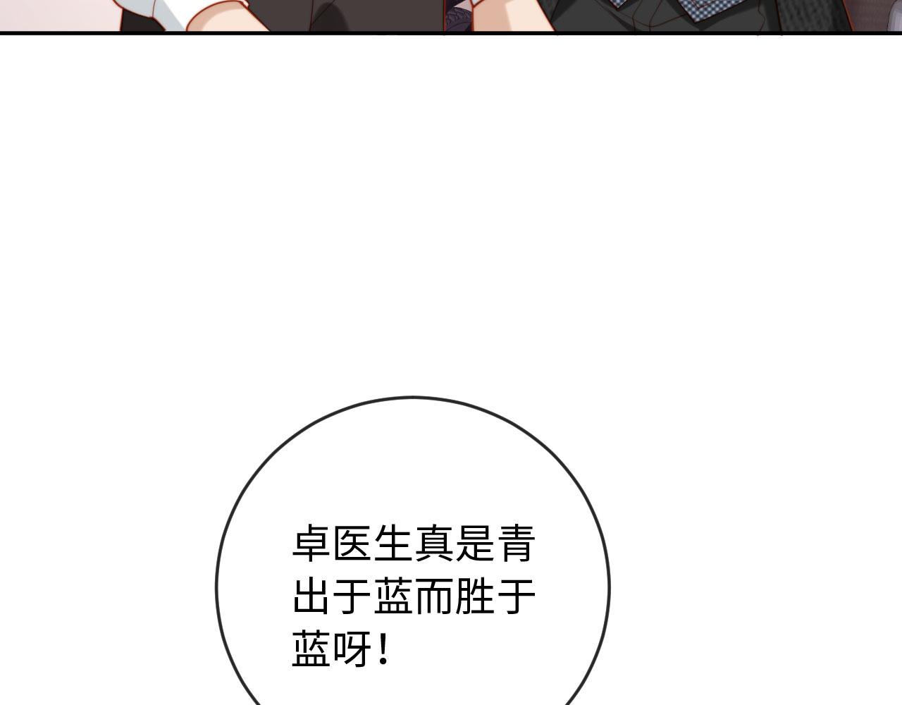 第11话 她是我的福星(1/3)-第11话