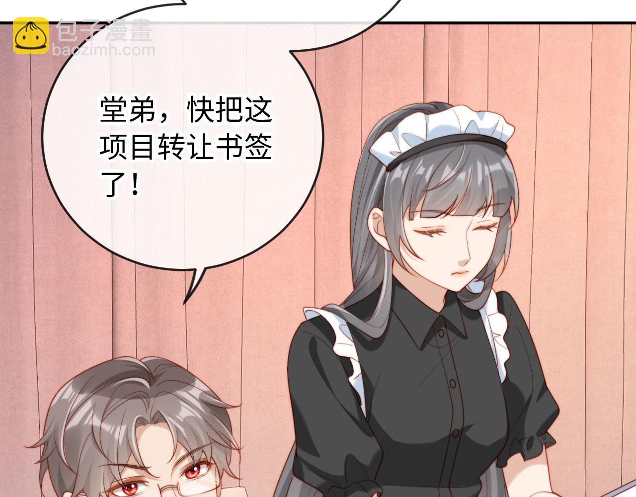 第11话 她是我的福星(1/3)-第11话