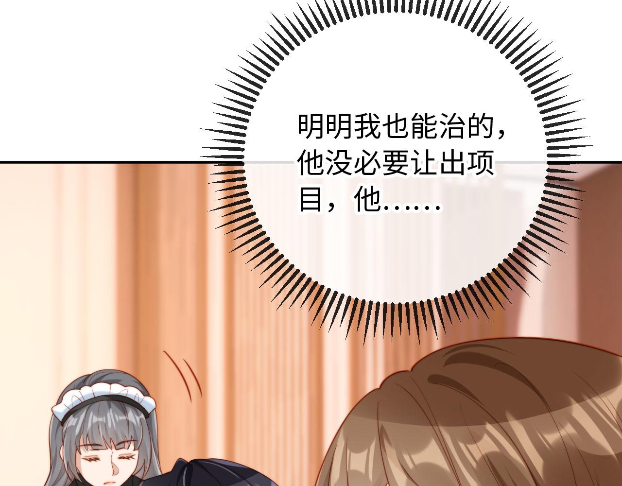 第11话 她是我的福星(1/3)-第11话
