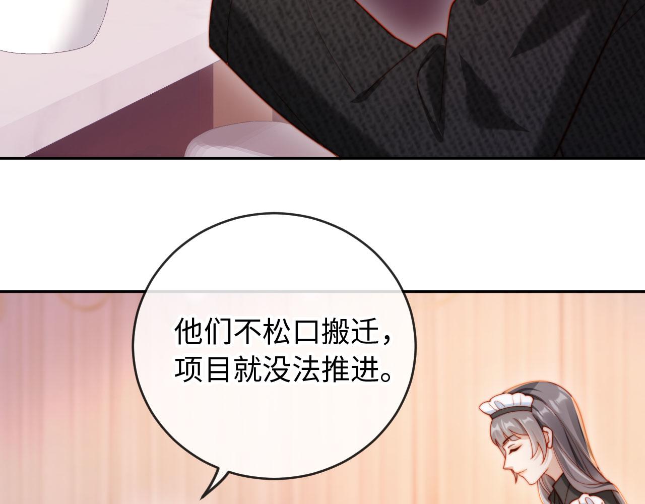 第11话 她是我的福星(1/3)-第11话