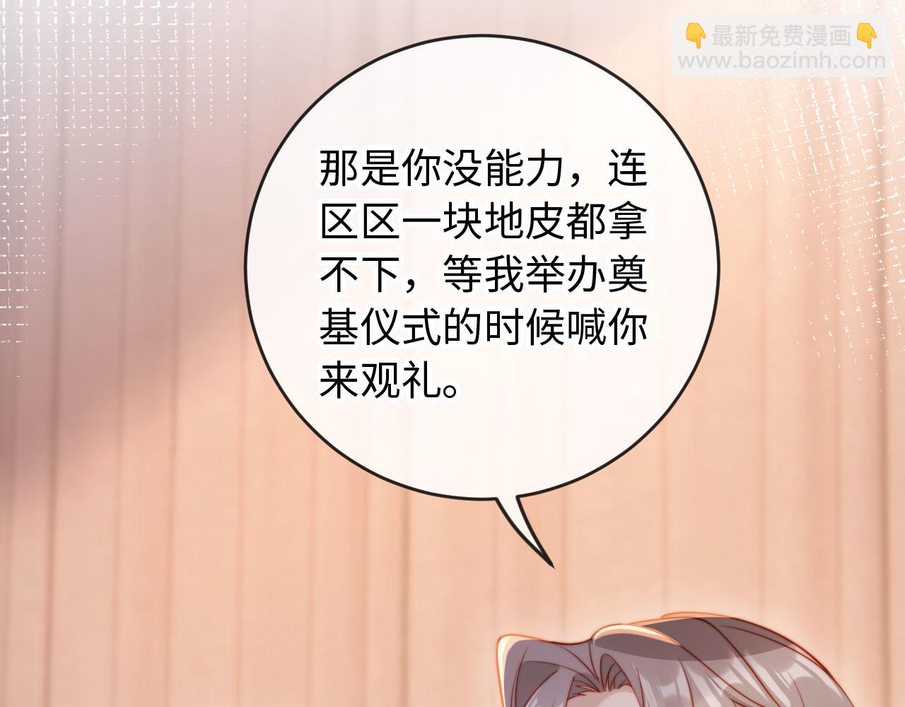 第11话 她是我的福星(1/3)-第11话
