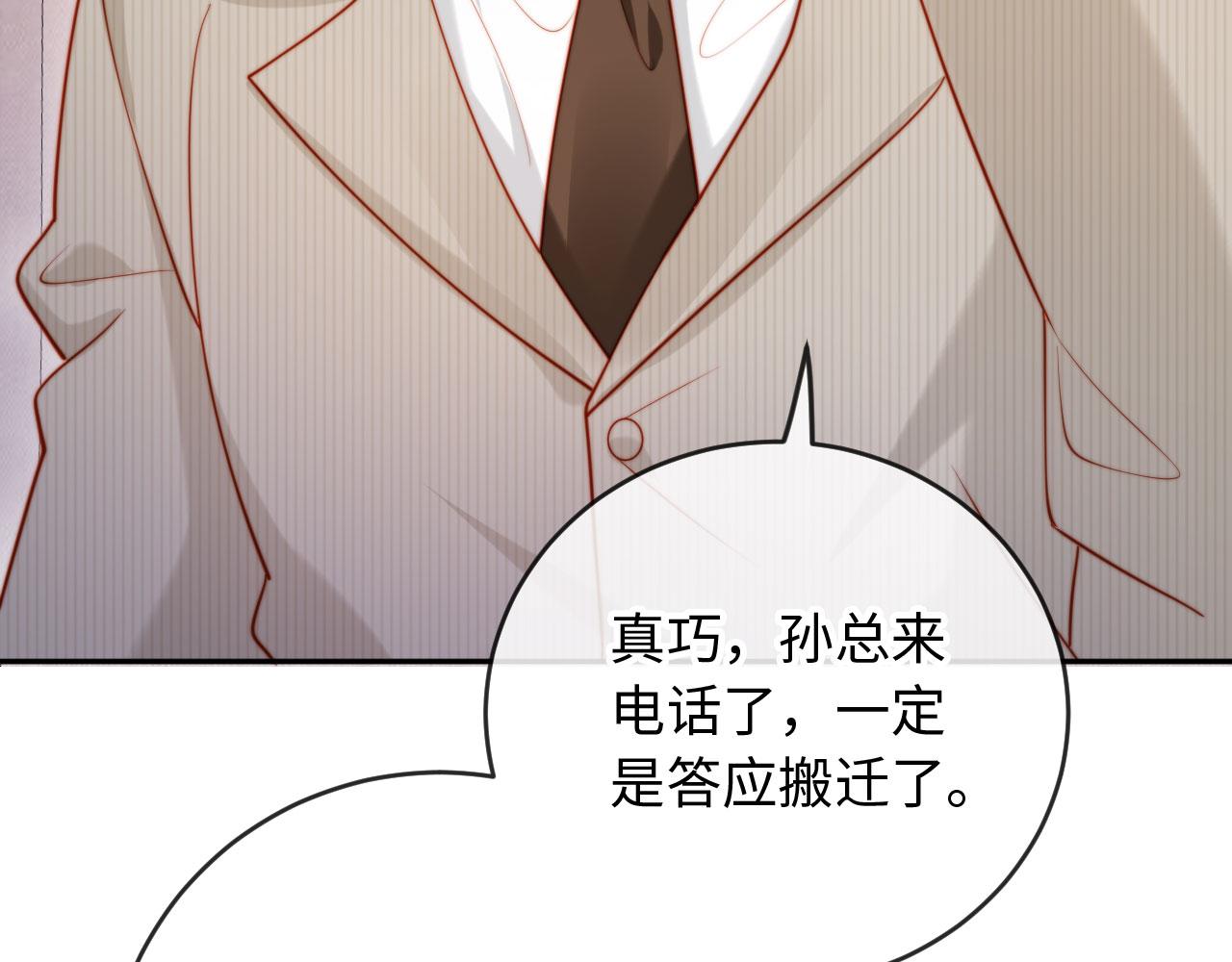 第11话 她是我的福星(1/3)-第11话