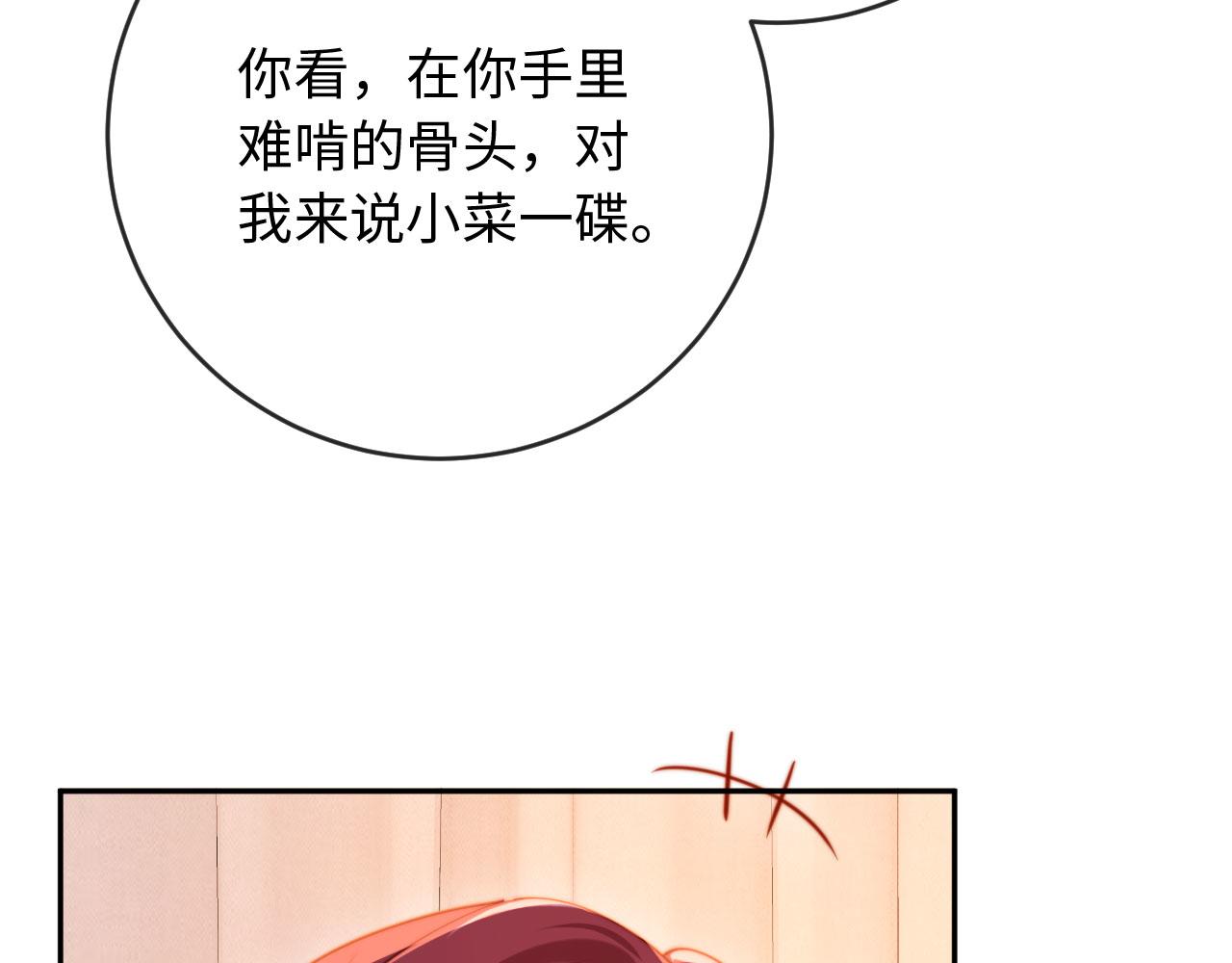 第11话 她是我的福星(1/3)-第11话