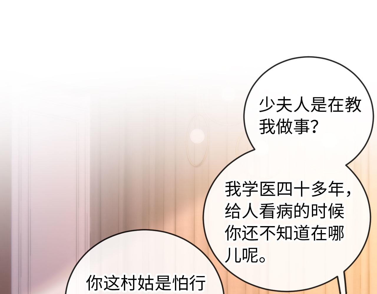 第11话 她是我的福星(1/3)-第11话