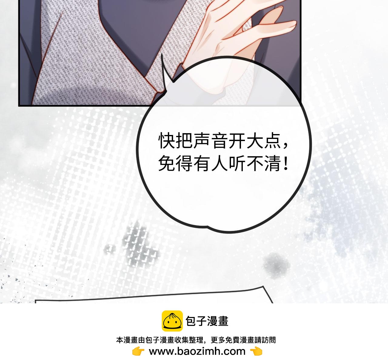 第11话 她是我的福星(1/3)-第11话