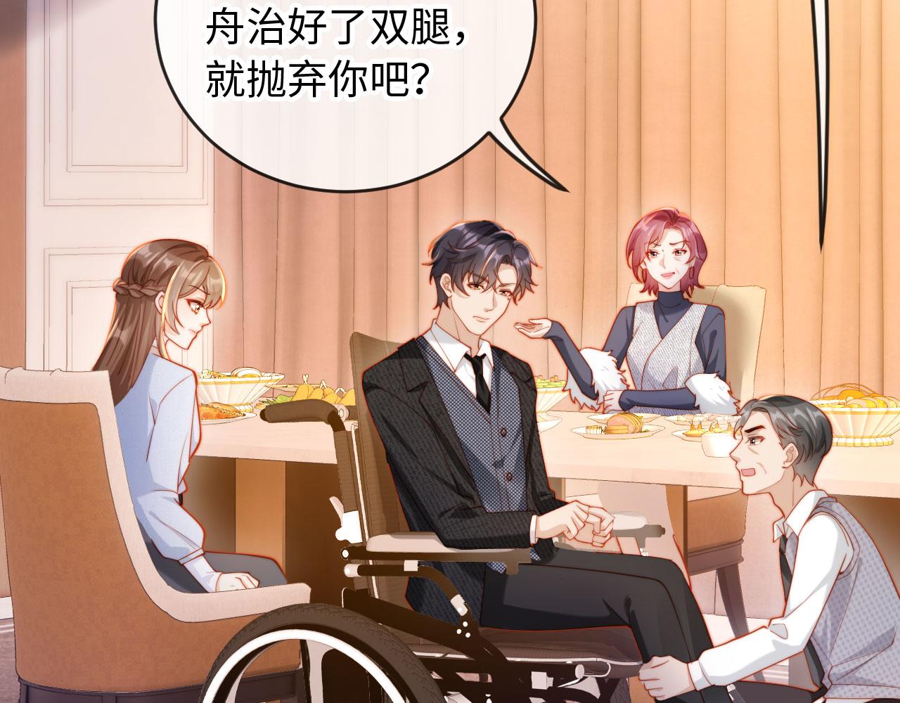 第11话 她是我的福星(1/3)-第11话