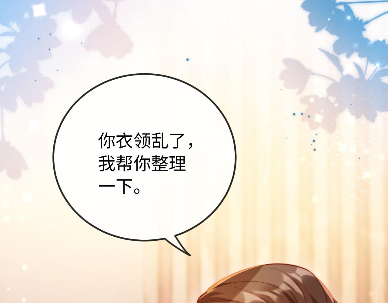 第13话 你喝的药滋补养肾(1/3)-第13话