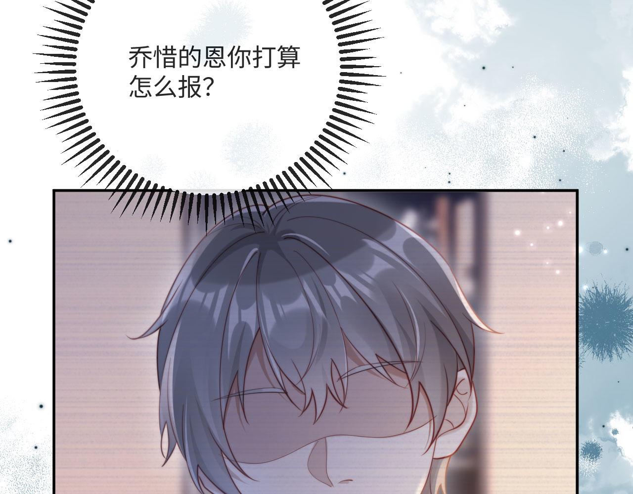 第13话 你喝的药滋补养肾(1/3)-第13话