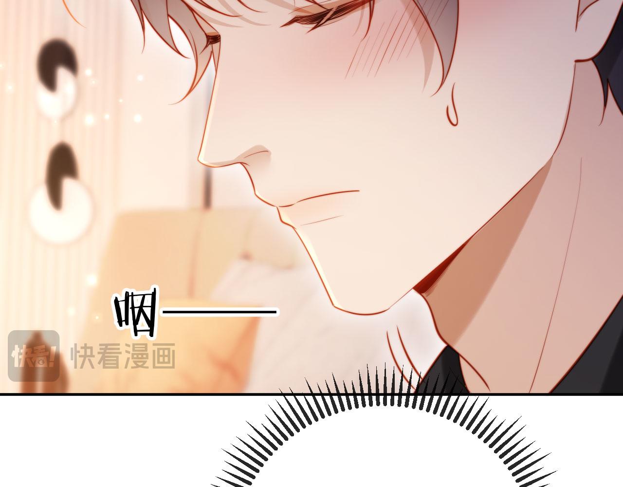 第13话 你喝的药滋补养肾(1/3)-第13话