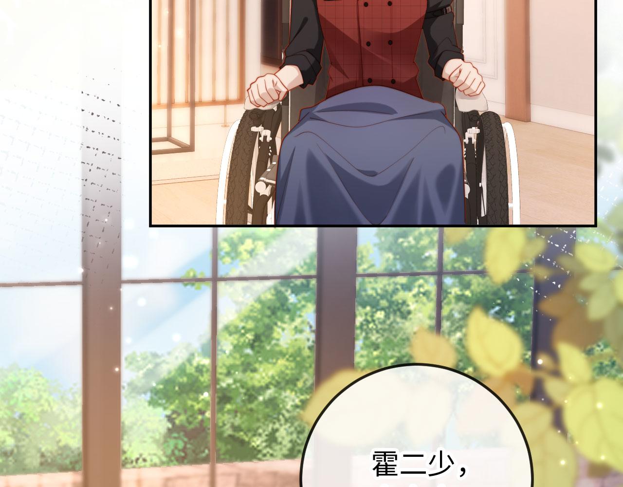 第13话 你喝的药滋补养肾(1/3)-第13话