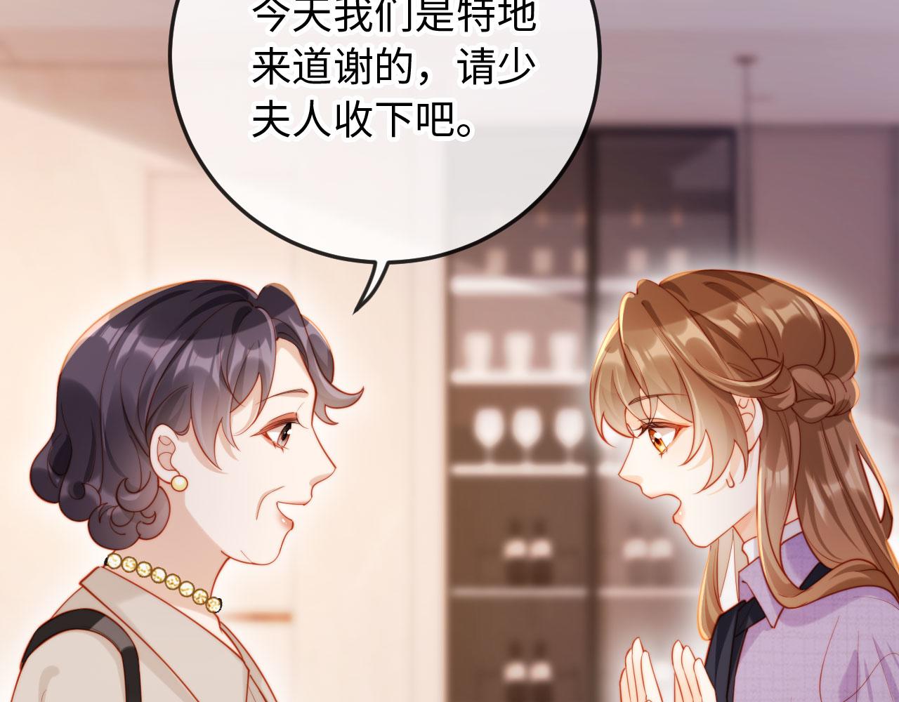 第13话 你喝的药滋补养肾(1/3)-第13话