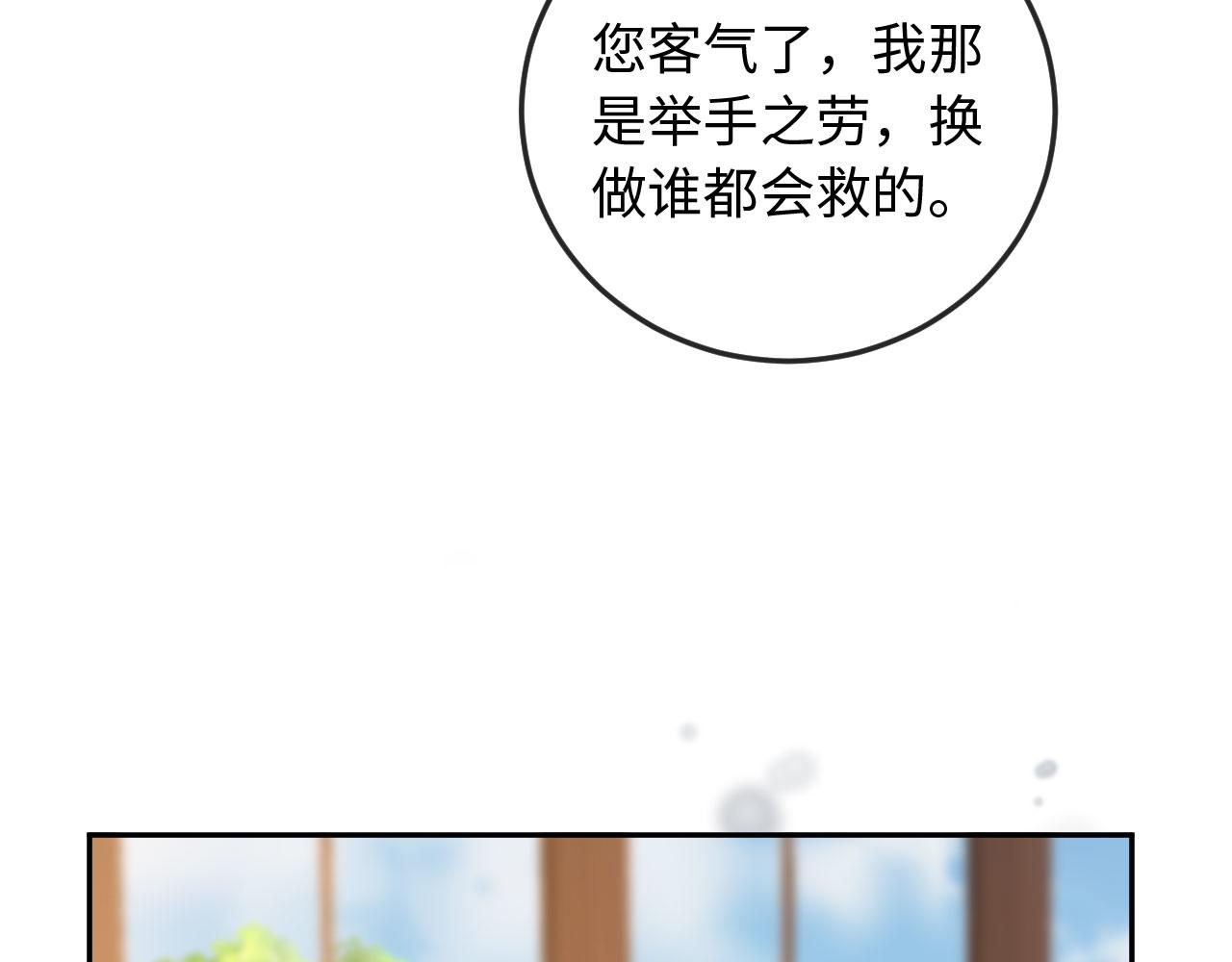 第13话 你喝的药滋补养肾(1/3)-第13话