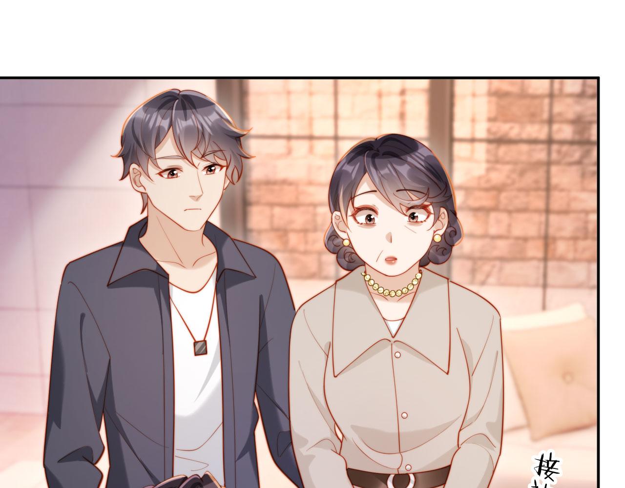 第13话 你喝的药滋补养肾(1/3)-第13话