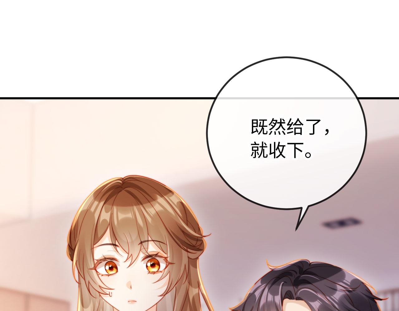 第13话 你喝的药滋补养肾(1/3)-第13话